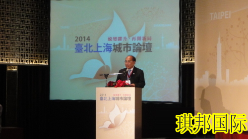 上海臺(tái)北兩市合作，加速上海國(guó)際航運(yùn)中心進(jìn)程